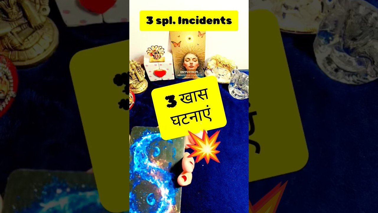 No momento, você está visualizando 3spl Incidents 💥 #tarot #tarotreading #tarotcards #viral #Shorts #video #god