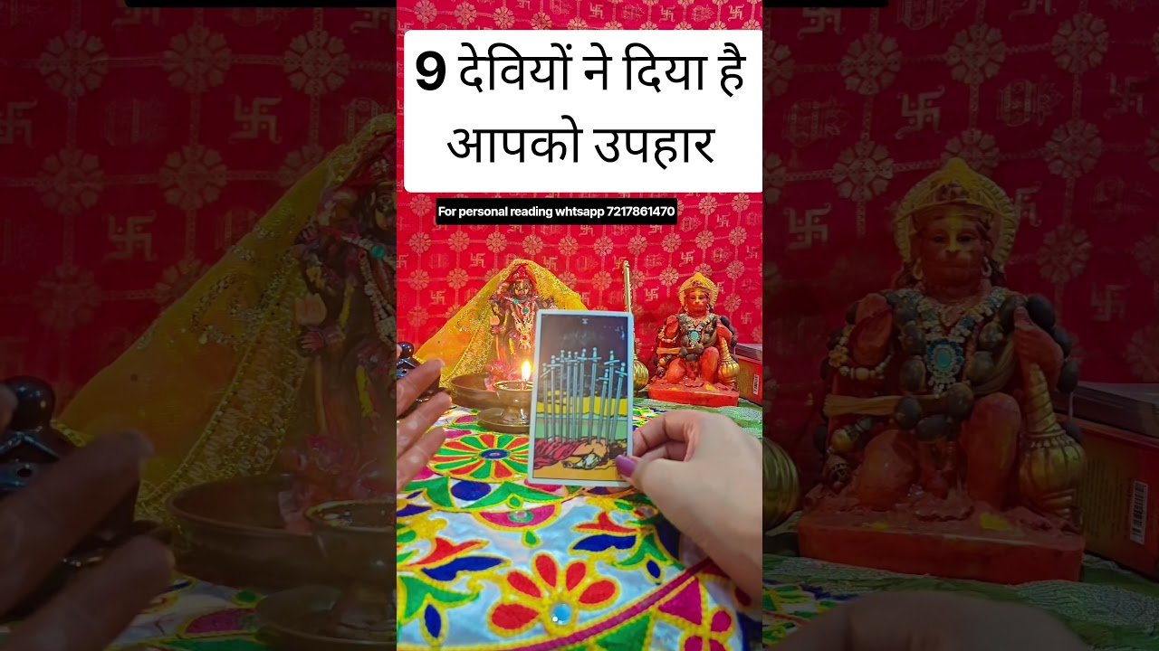 No momento, você está visualizando 9 देवियों की शक्ति आपके साथ #blessingsofmaakali #tarot #next48hoursaction
