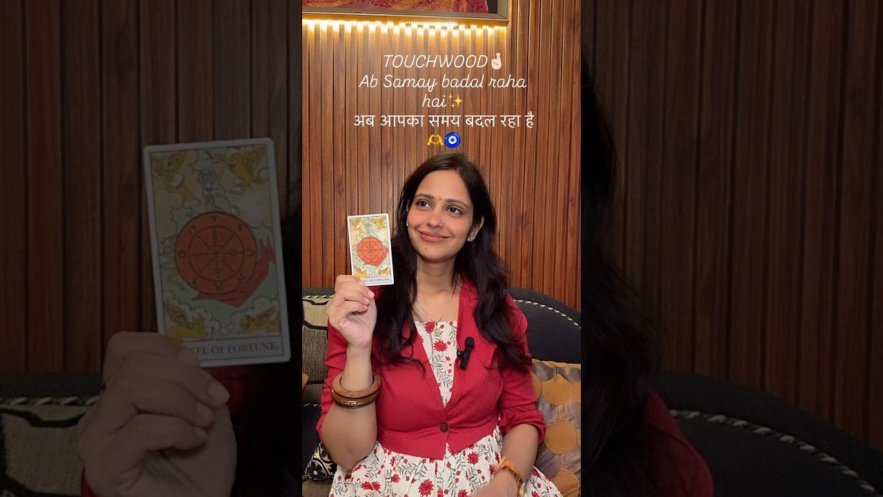 No momento, você está visualizando अब समय बदल रहा है 😇#viral #tarot #tarotreading #shaktispandan #tarotguidance #tarotcards