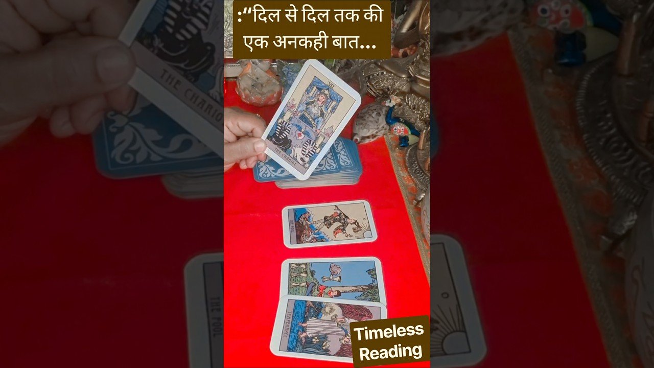 No momento, você está visualizando आप दोनों का एक-दूसरे के लिए मैसेज  #Tarot ##Shorts