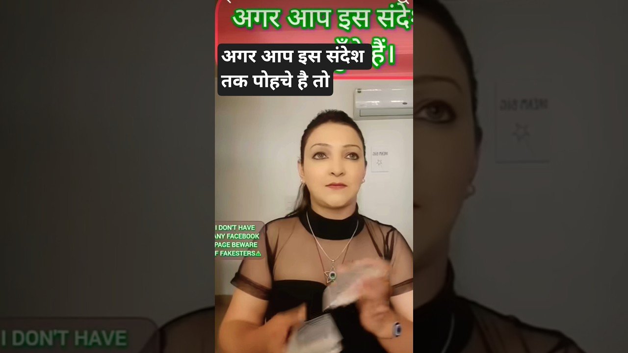 No momento, você está visualizando अगर आप इस संदेश तक पोहचे है तो #tarot #111 #love 🍀🧿🌹✨💖💐