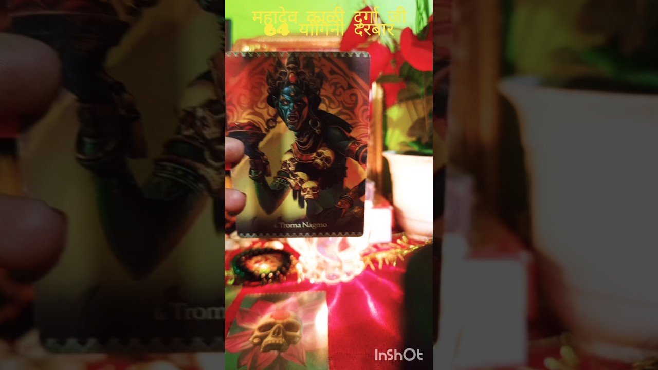 No momento, você está visualizando अगर आपको ये संदेश मिला है तो इसे ignore na करे#tarot #shorts #youtubeshorts #shivshakti