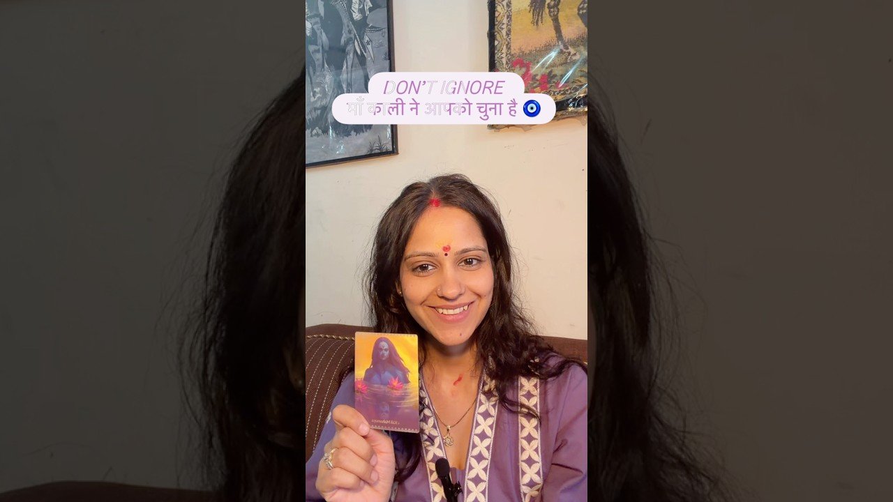 No momento, você está visualizando माँ काली ने आपको चुना है ✨#viral #tarot #shaktispandan #tarotreader #tarotcards #maakali