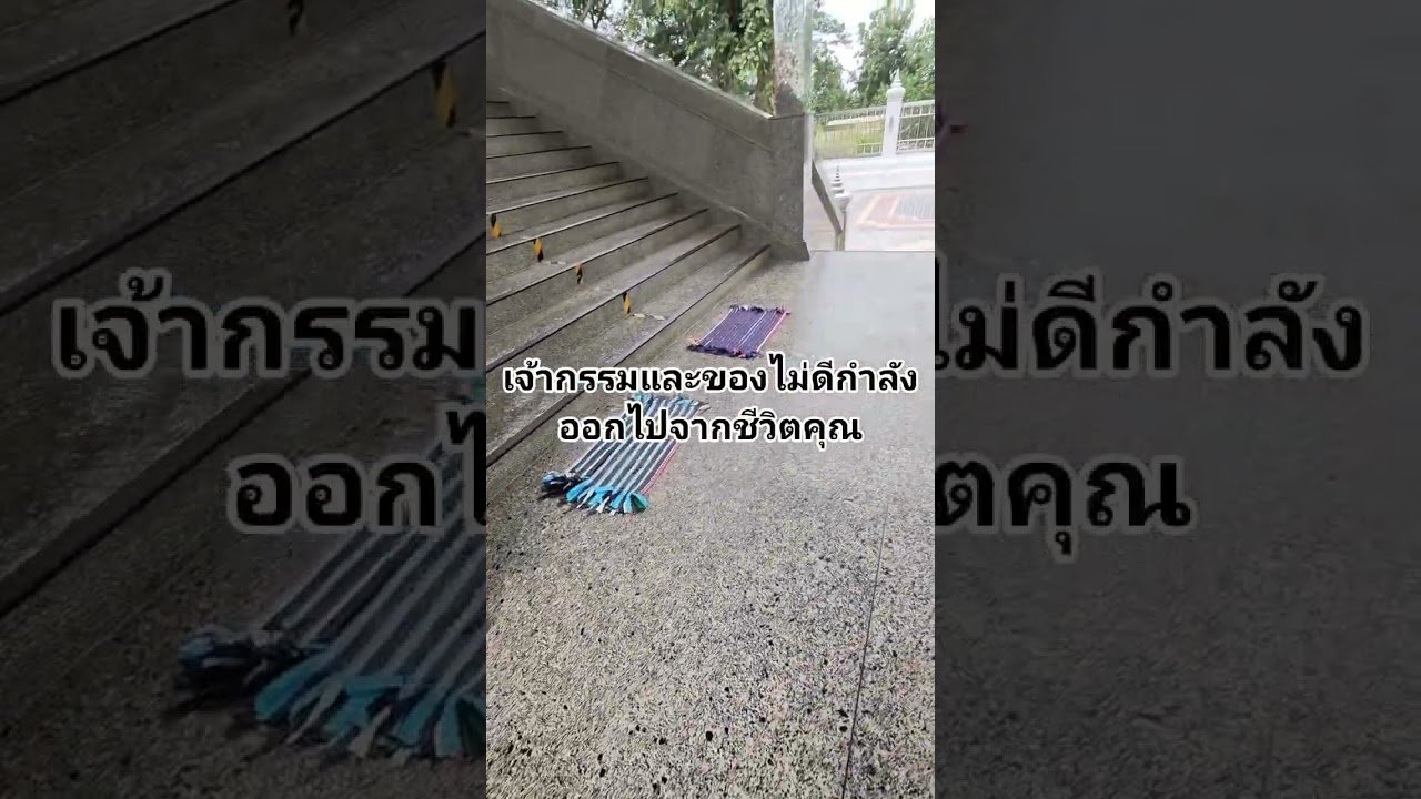 No momento, você está visualizando ของไม่ดีกำลังออกไปจากชีวิตคุณ #ดูดวง #tarot @user-geed289