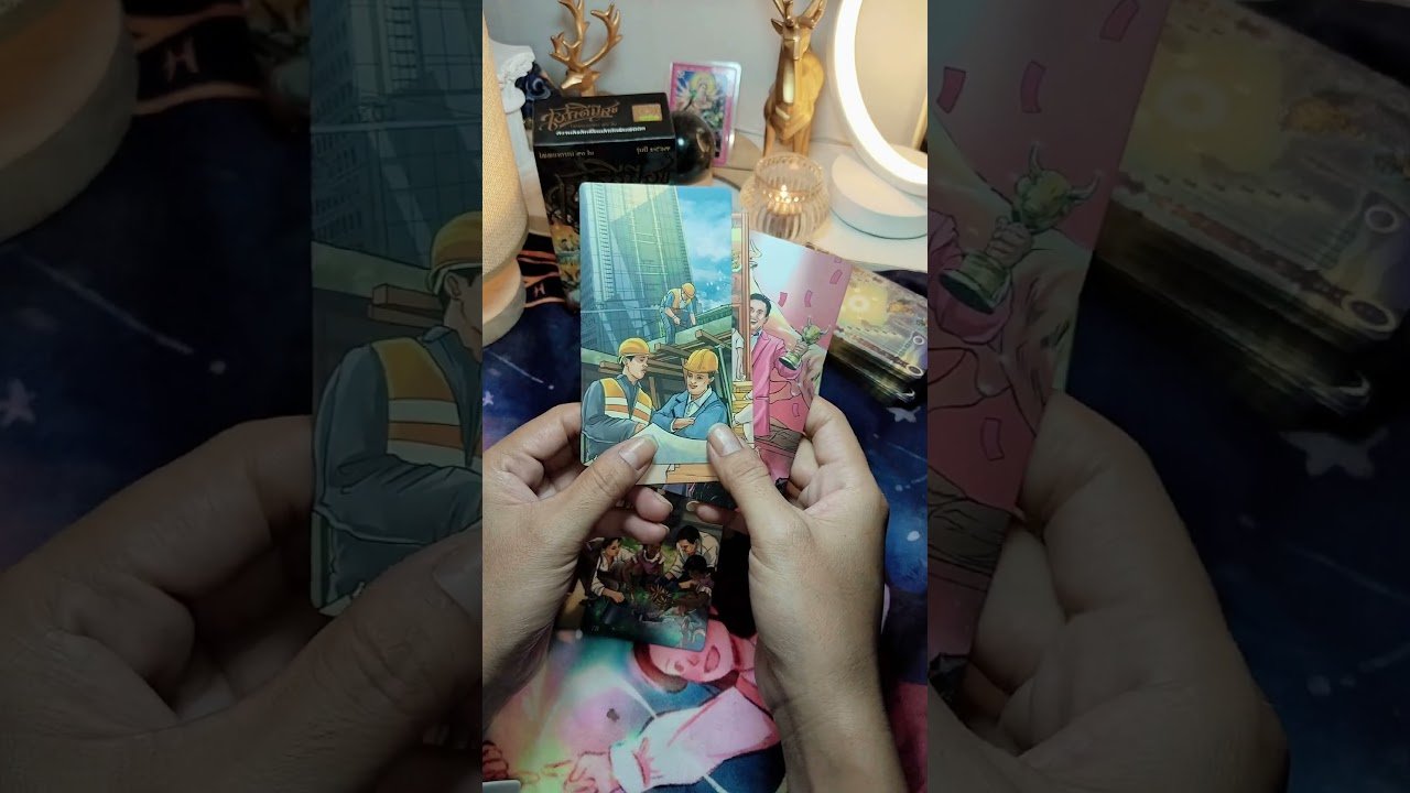 No momento, você está visualizando คนรอบตัวจับตามองคุณอยู่ #tarot #tarotcaards #tarotreading