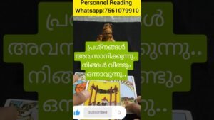 Leia mais sobre o artigo മാറ്റങ്ങൾ സംഭവിക്കുന്നു… #tarot #tarotcaards #astrology #whatscomingupinlovelife #horoscope