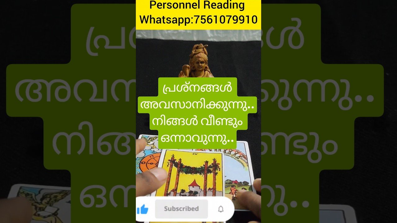 No momento, você está visualizando മാറ്റങ്ങൾ സംഭവിക്കുന്നു… #tarot #tarotcaards #astrology #whatscomingupinlovelife #horoscope