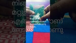 Leia mais sobre o artigo നിങ്ങളുടെ ഇപ്പോഴത്തെ മാറ്റങ്ങളെ ആളുകൾ അത്ഭുതത്തോടെയാണ് നോക്കി കാണുന്നത്..#tarot #tarotcards