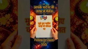 Leia mais sobre o artigo उनके MESSAGE आपके लिए 💥❤️ #ytshortsindia #youtuber #youtubeshort #youtubechannel #love #tarot #fypシ