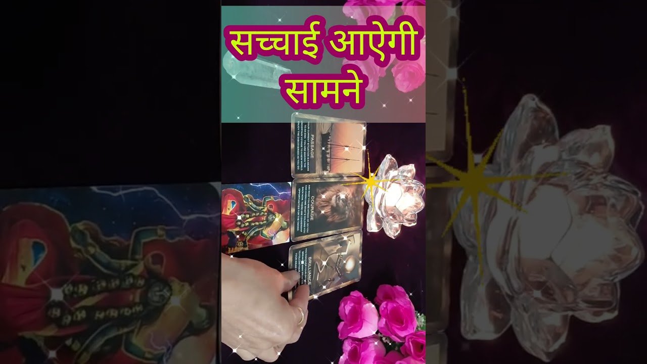 No momento, você está visualizando काली मा का संदेश #tarot #daily #viral