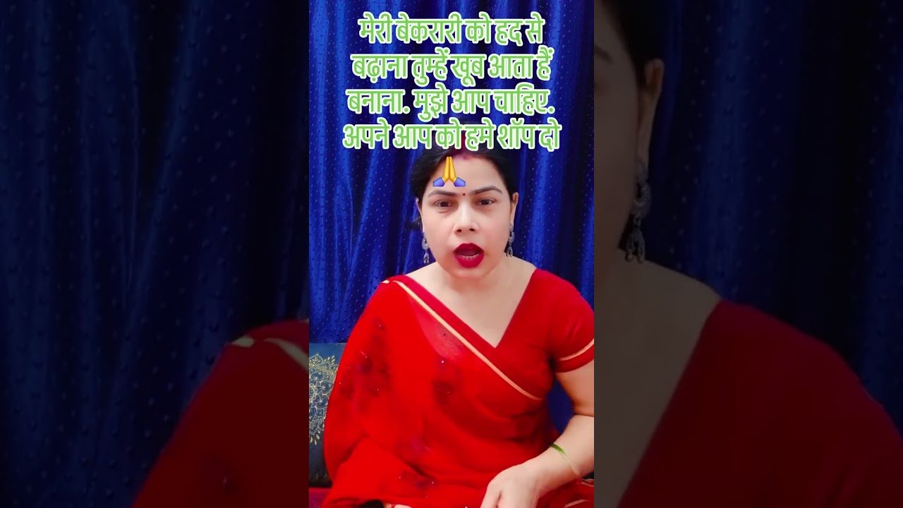 No momento, você está visualizando किसी को आप पर बहोत प्यार आ रहा हैं #viralvideos #tarot
