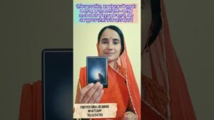 Leia mais sobre o artigo आपकी जीत से उन लोगों को करारा जवाब मिलेगा जिन्होंने..🧿tarot #shorts #tarot #shivshakti
