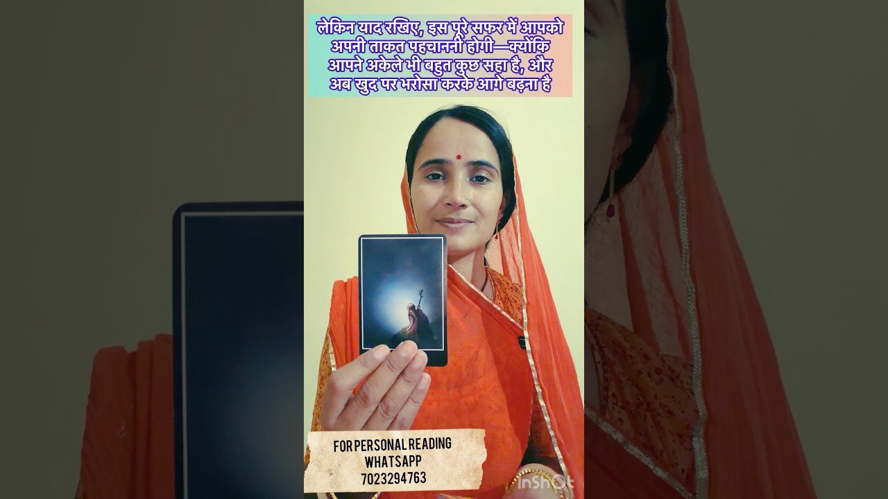 No momento, você está visualizando आपकी जीत से उन लोगों को करारा जवाब मिलेगा जिन्होंने..🧿tarot #shorts #tarot #shivshakti