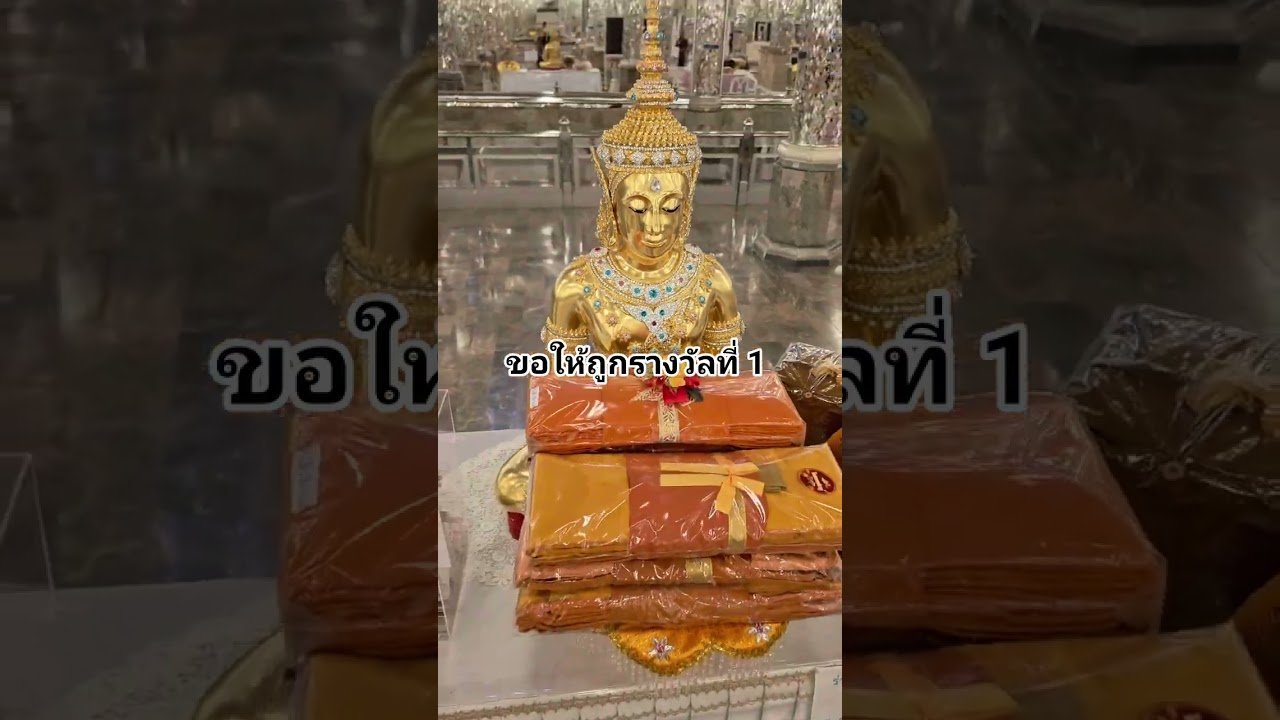No momento, você está visualizando ขอให้ถูกรางวัลที่ 1 #ดูดวง #tarot @user-geed289