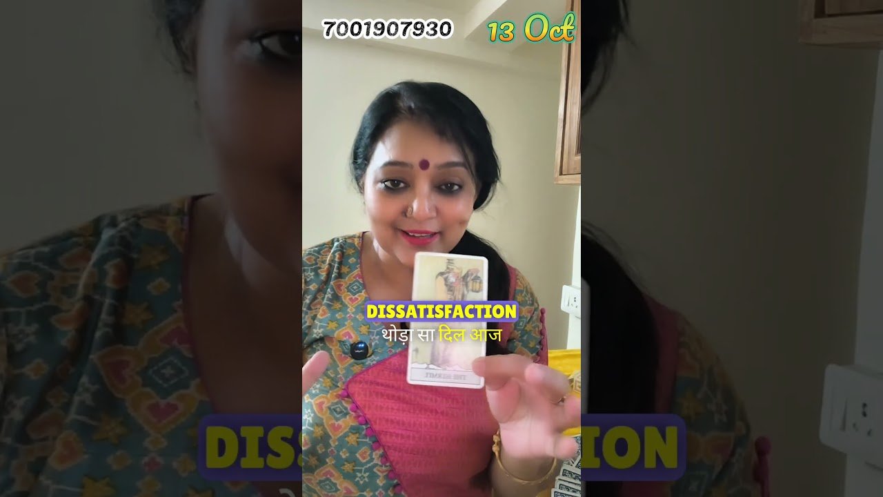 No momento, você está visualizando Aaj ka din kaisa jane wala hai? #predictions #tarot # #tarotreading #tarotcaards #tarotonline