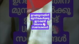 Leia mais sobre o artigo പുതിയ ഉൽസാഹം പ്രതീക്ഷിക്കാം #angeloracle #malayalmtarotreading #tarot