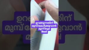 Leia mais sobre o artigo സൂക്ഷിച്ചാൽ ദുഃഖിക്കേണ്ട #angeloracle #malayalmtarotreading #tarot