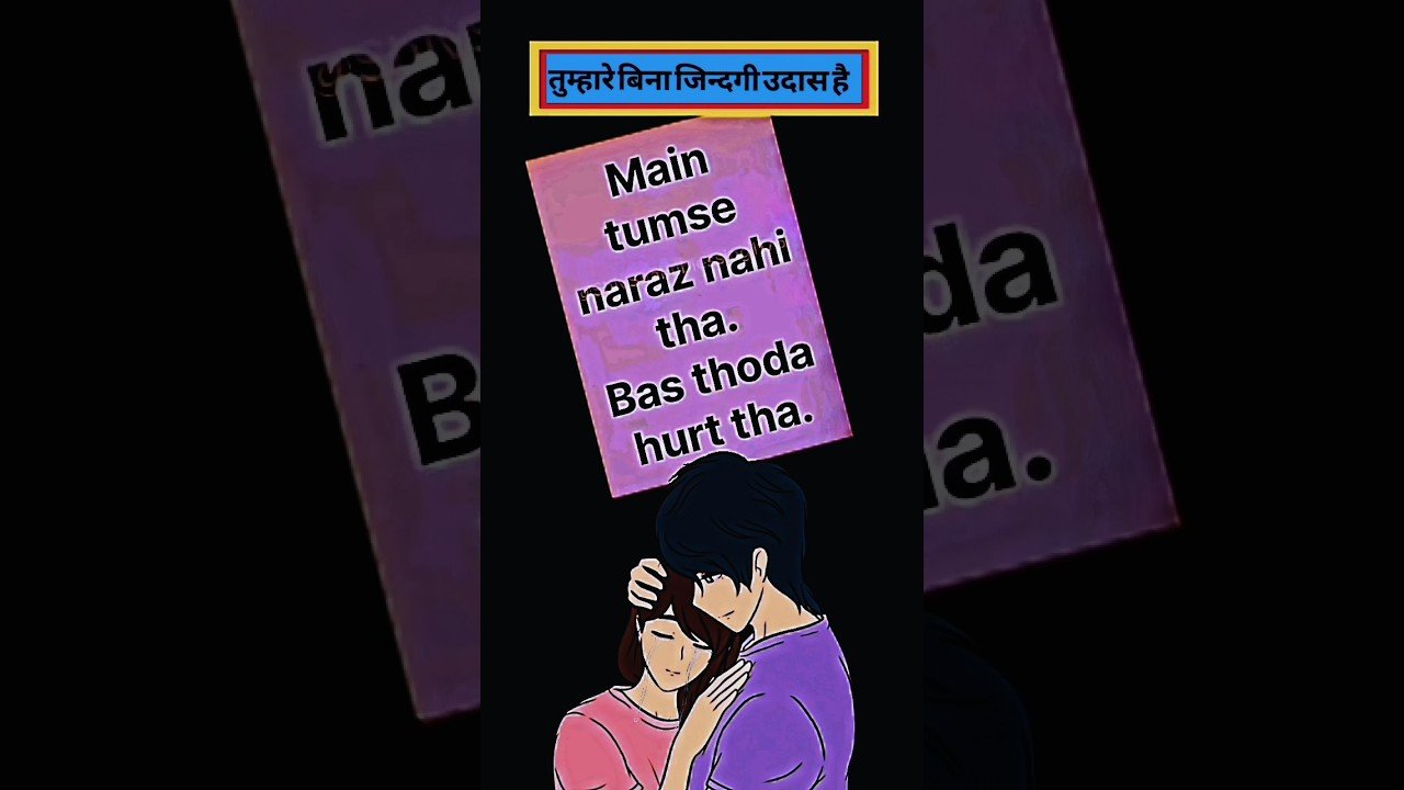 No momento, você está visualizando तुम्हारे बिना जिन्दगी उदास है 😭🫂 #deep #true #feelings #love #tarot #ShivShaktiblessing1176 #shorts