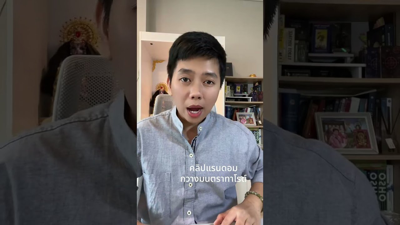 No momento, você está visualizando เขาบล็อกเพื่อหนีปัญหา #ไพ่อยากบอกอะไร #tarot #ดูดวง #ดูดวงความรัก  #ไพ่ทาโรต์