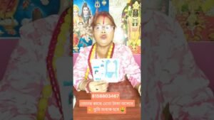 Leia mais sobre o artigo #astrology #bengalitarotreading #tarot