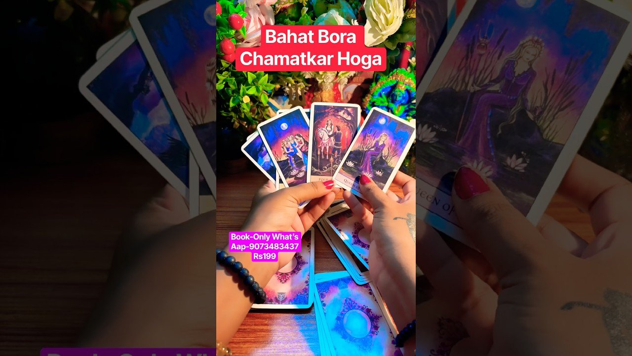 No momento, você está visualizando Bahat Bora Chamatkar Hoga ❤️🍀🌻🕉️ #tarot #currentfeelings #tarotreading #Viralvideo