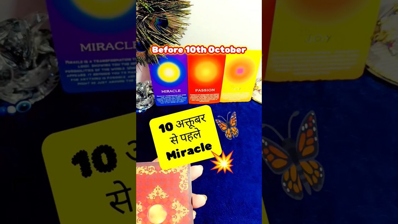 Leia mais sobre o artigo Before 10th October 💥 #tarot #tarotreading #new #tarotcards #trending #viral #Shorts