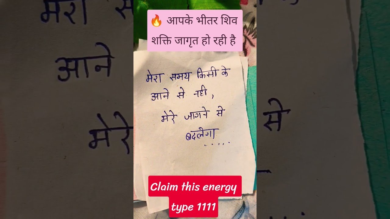 No momento, você está visualizando Bholenath channeled message ॐ#bholenath #mahadev #shiv #shivshakti #tarot #viral #fyp#trending
