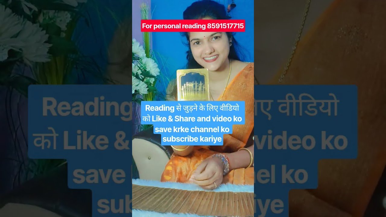 No momento, você está visualizando Congratulations 🎉 कुछ बड़ा होने वाला है आपकी Life में #viral #tarot #love #trending #shorts