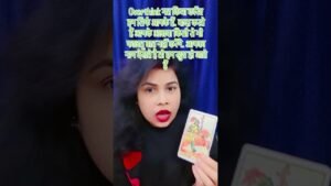 Leia mais sobre o artigo current feelings #viralvideos #tarot