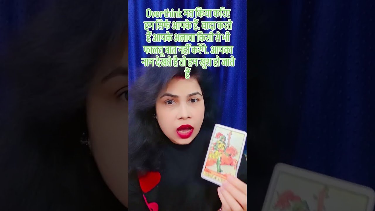 No momento, você está visualizando current feelings #viralvideos #tarot