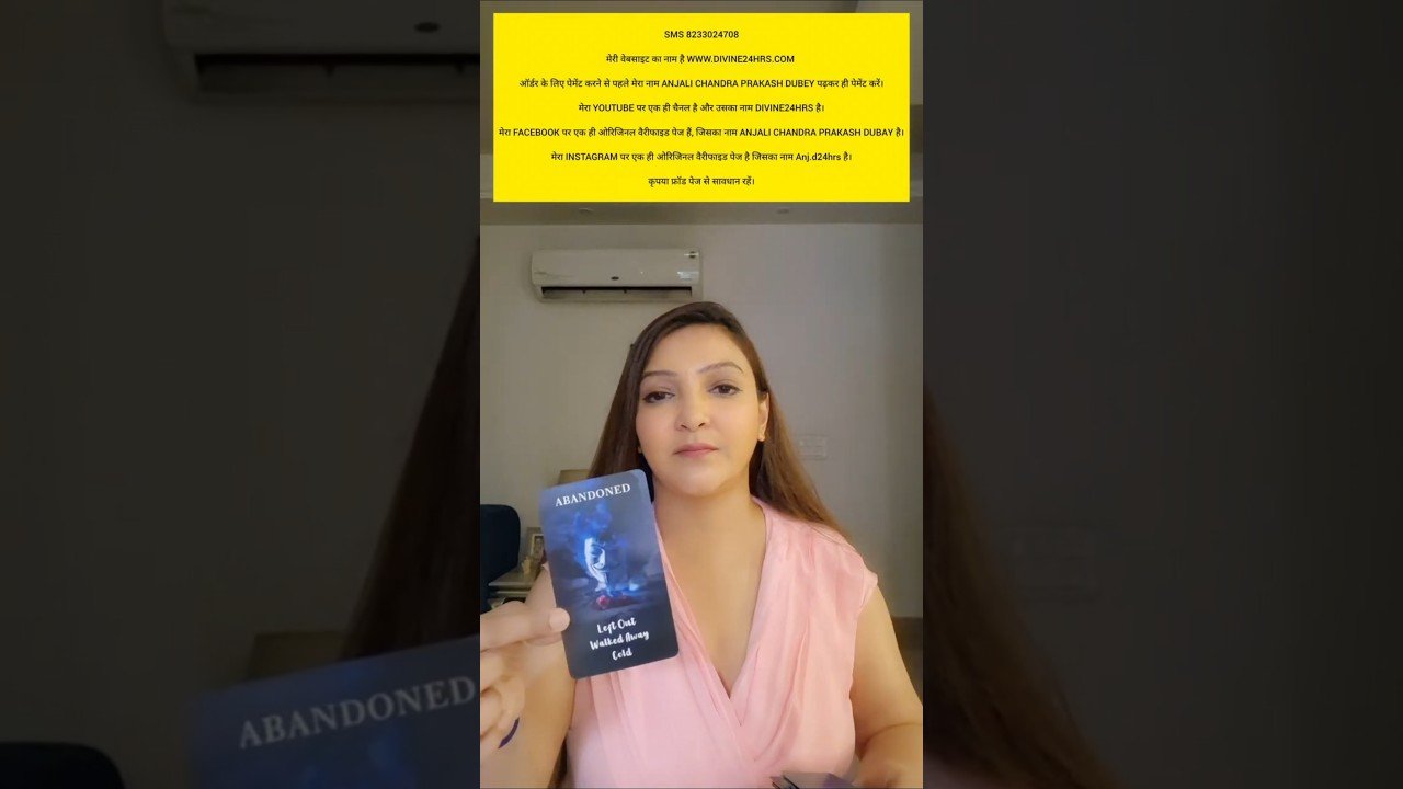 No momento, você está visualizando 🧿 PERSON ON YOUR MIND।। पर्सन ऑन योर माइंड # #shivshakti #tarot #SHORTS #VIRAL #DIVINE #144 #444