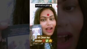 Leia mais sobre o artigo 🔮आपकी बारी आ चुकी है | tarot card reading Hindi | #tarot #shorts #ytshorts #viral