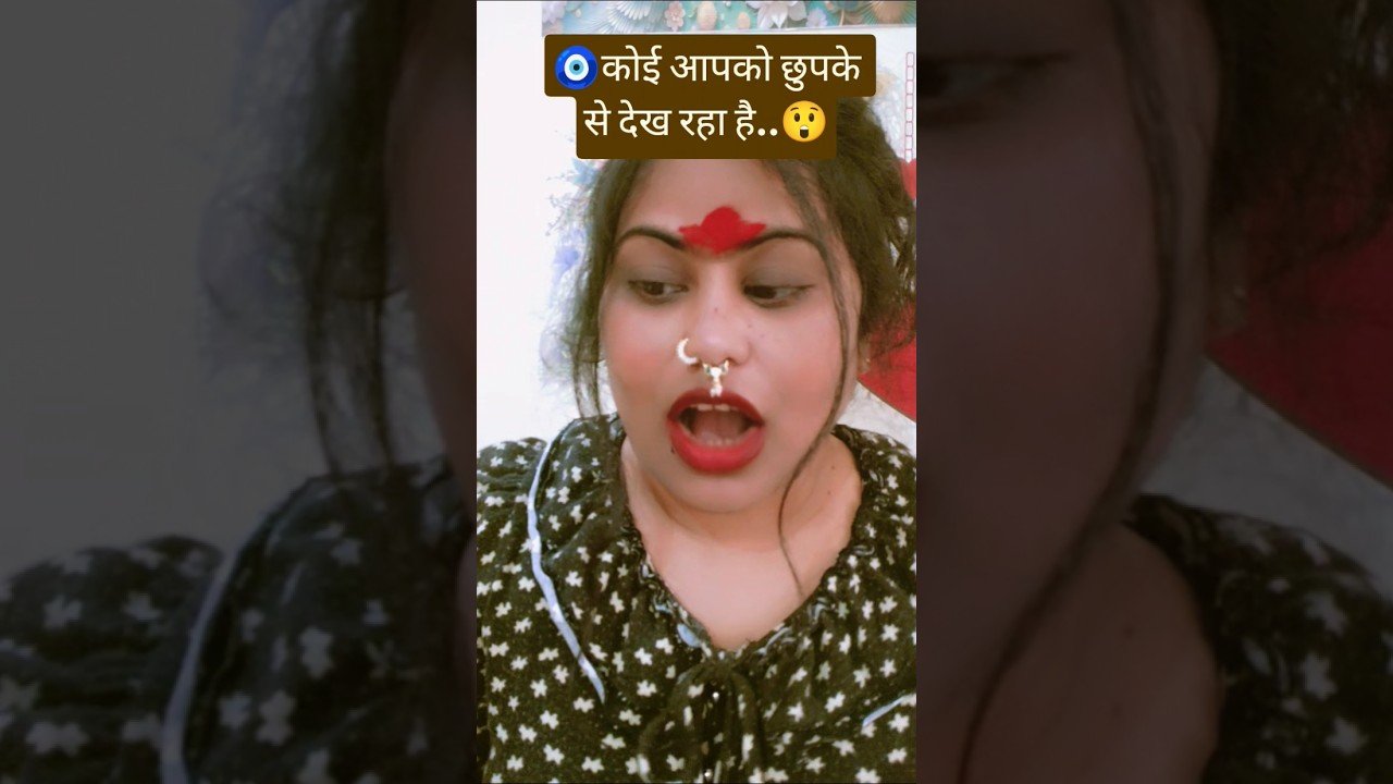 No momento, você está visualizando 🧿कोई आपको छुपके से देख रहा है | #tarot #love #tarotreading #ytshorts