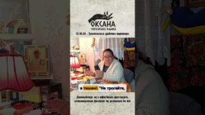Leia mais sobre o artigo Падає зрада по картах. Розклад ТАРО