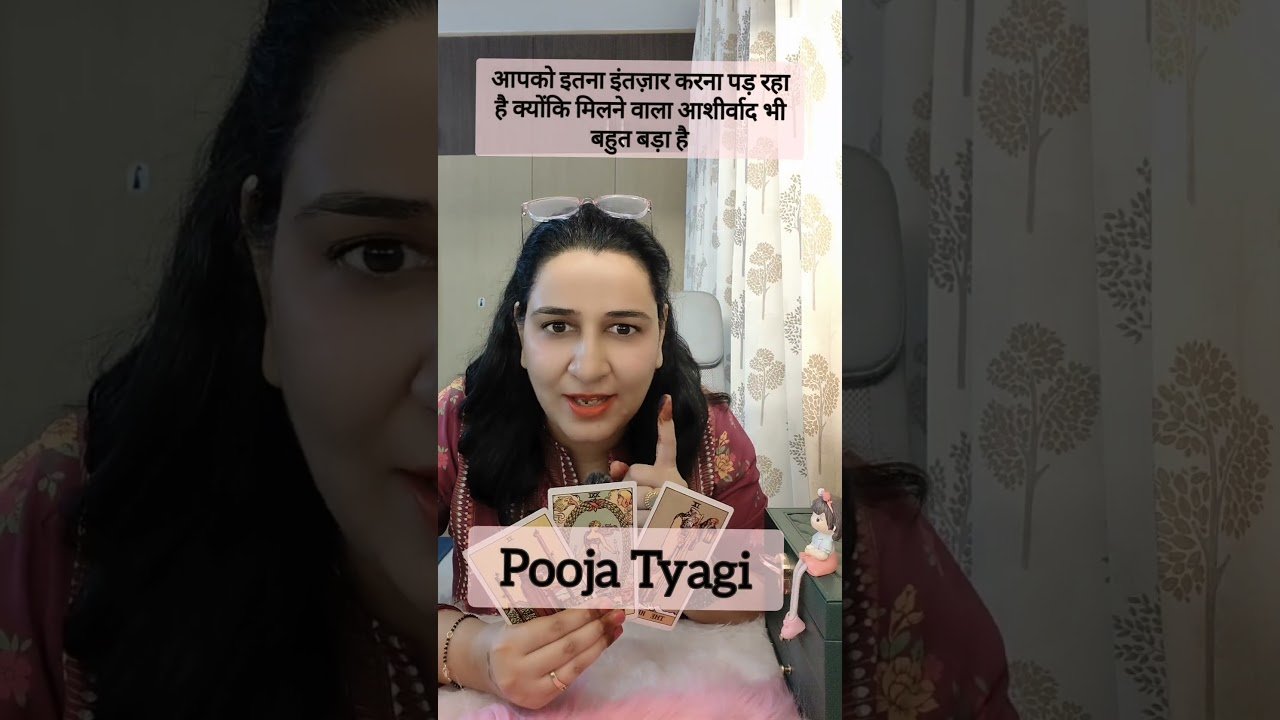 No momento, você está visualizando divine guidance #tarot #tarotpoojatyagi #shorts #ytshorts #youtubeshorts #shortsfeed