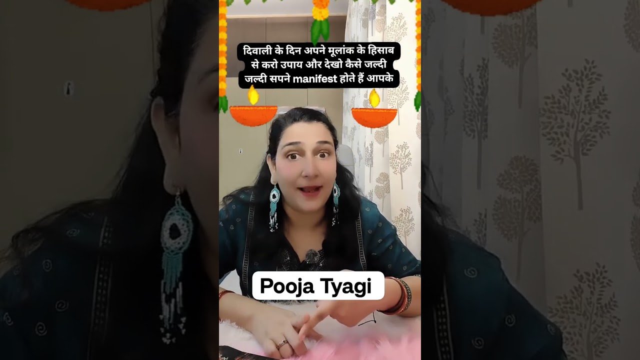 No momento, você está visualizando diwali remedy #tarot #tarotpoojatyagi #shorts #shortsfeed #ytshorts #youtubeshorts
