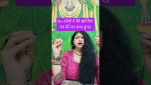 Leia mais sobre o artigo do लोगो की साजिश #tarot