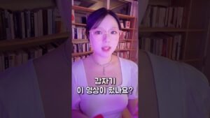Leia mais sobre o artigo 곧 나에게 찾아올 횡재수가 있습니다. #타로 #운세 #tarot