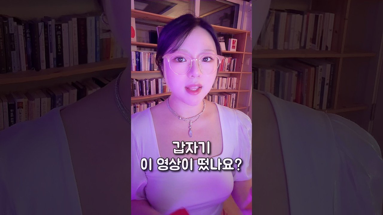 No momento, você está visualizando 곧 나에게 찾아올 횡재수가 있습니다. #타로 #운세 #tarot