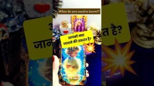 Leia mais sobre o artigo 🧚💫💥💸#god #tarot #tarotreading #tarotcards #viral #Shorts #video