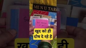 Leia mais sobre o artigo #hinditarot #tarot #fortunetelling #menutarot #love #viral