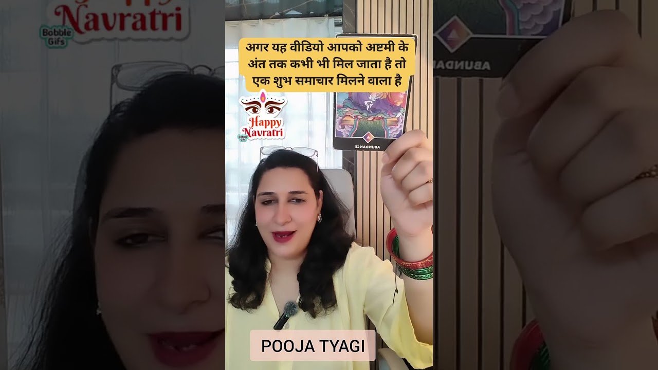 No momento, você está visualizando jai mata di #tarot #tarotpoojatyagi #shorts #shortsfeed #ytshorts #youtubeshorts