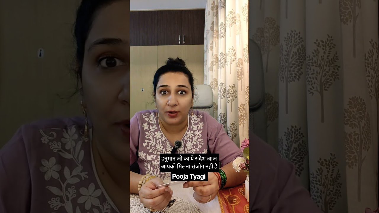 No momento, você está visualizando Jai shree Ram #tarot #tarotpoojatyagi #shorts #ytshorts #youtubeshorts #shortsfeed #jaishreeram