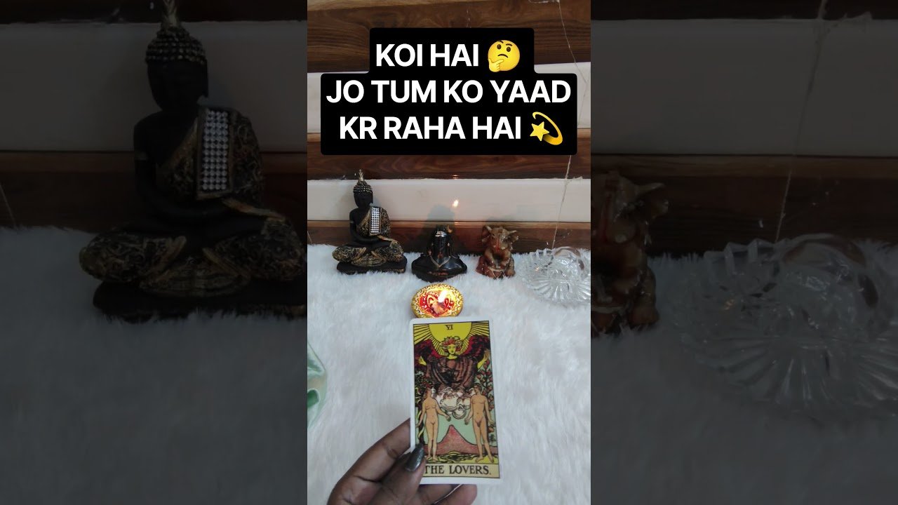 No momento, você está visualizando Kon apko yaad kr raha h ? #hiddentruth #tarot #radha