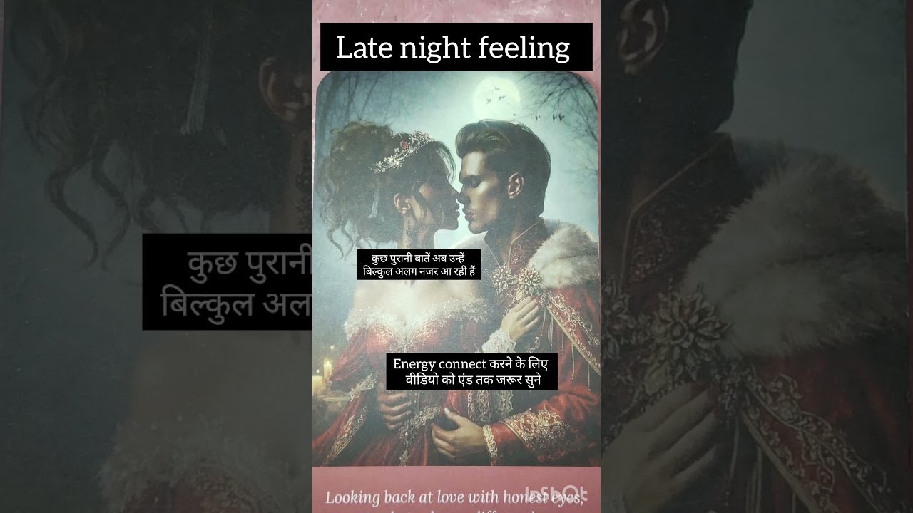 No momento, você está visualizando late night feeling #tarot love reading#shorts#love💕💕💕