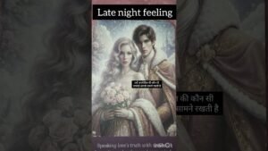 Leia mais sobre o artigo late night feeling #tarot love reading#shorts#love❤️❤️❤️