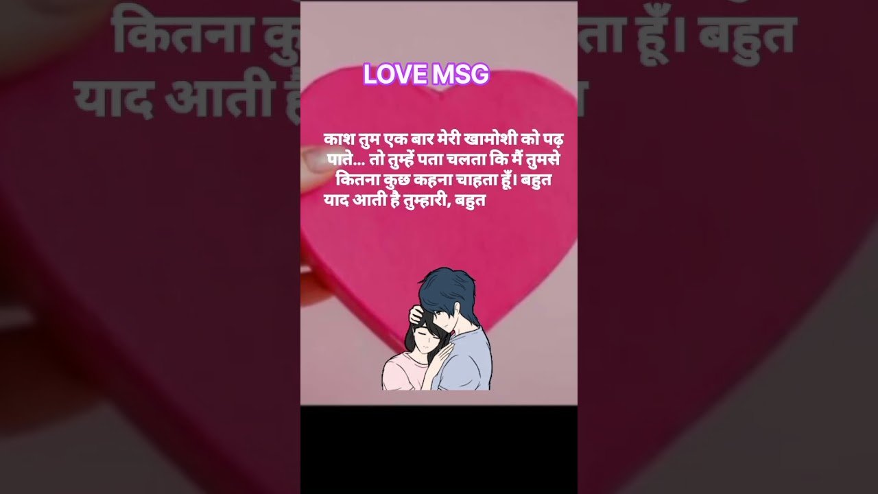 No momento, você está visualizando LOVE MSG 💯 #tarotreading #tarot ,#lovereading #lovefeelings #lovemessages #shorts #currentfeelings