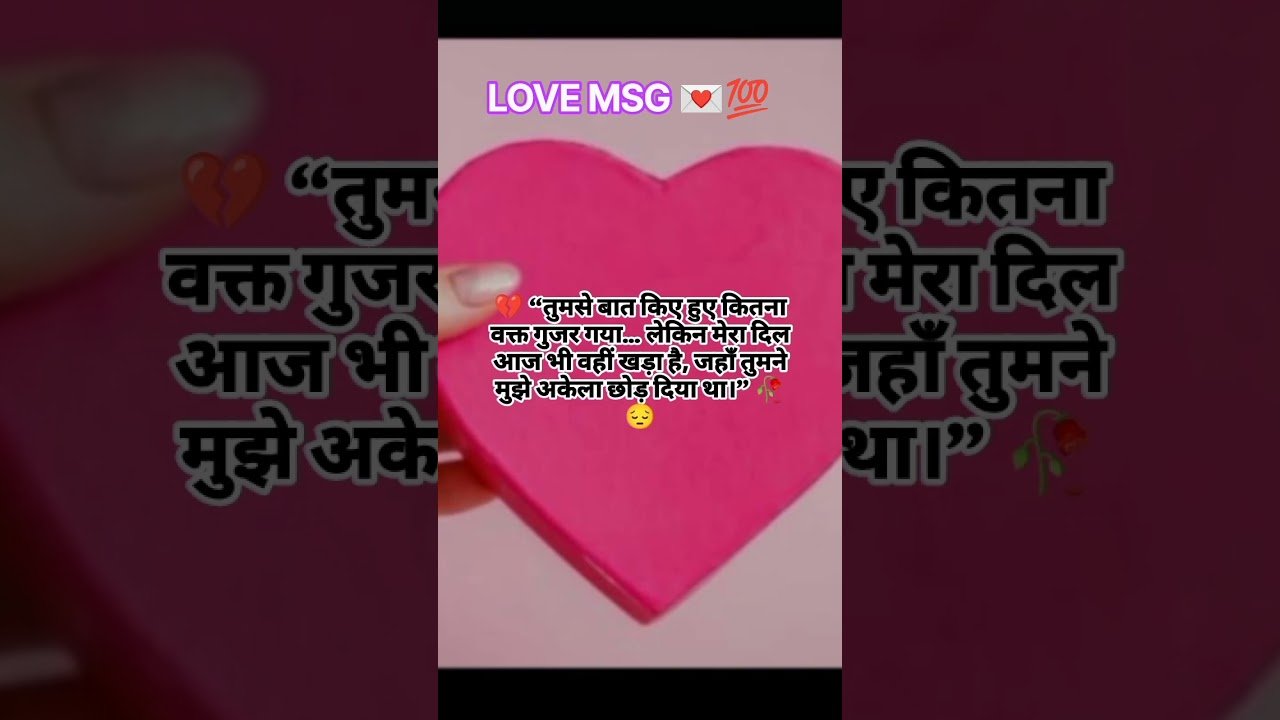 No momento, você está visualizando LOVE MSG #tarot #tarotreading #lovemessages #lovereading #lovefeelings #shorts #nocontactreading