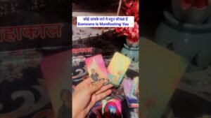 Leia mais sobre o artigo #love #reunion #manifestation #healing #tarot #astrology #twinflame
