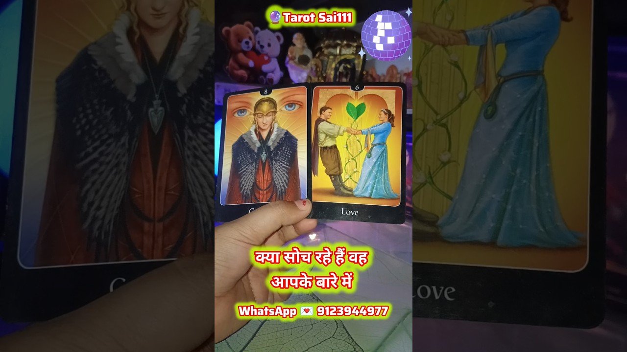 No momento, você está visualizando #love #tarot #reels #shorts #ytshorts #viral